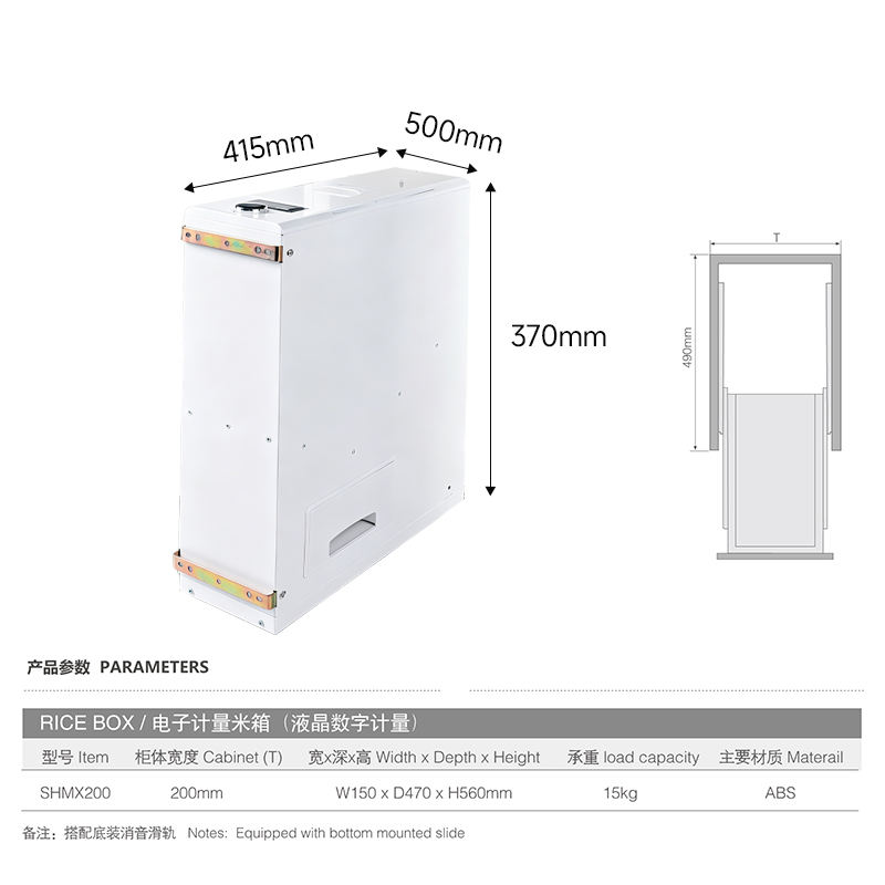 Large-capacity modern rice box rice storage cabinet, slide rail drawer type, environmentally friendly carbon steel moisture-proof kitchen storage box, household rice bucket
